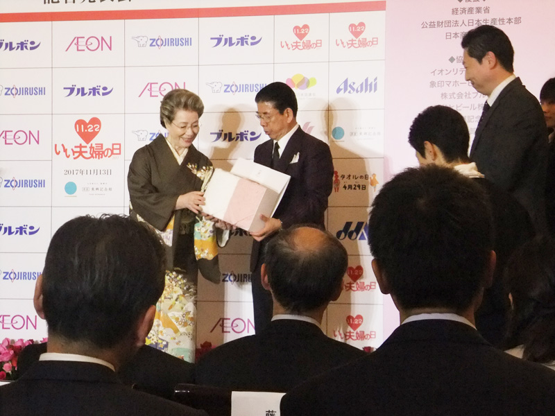 日本タオル卸商連合会は「いい夫婦の日」に協賛しました